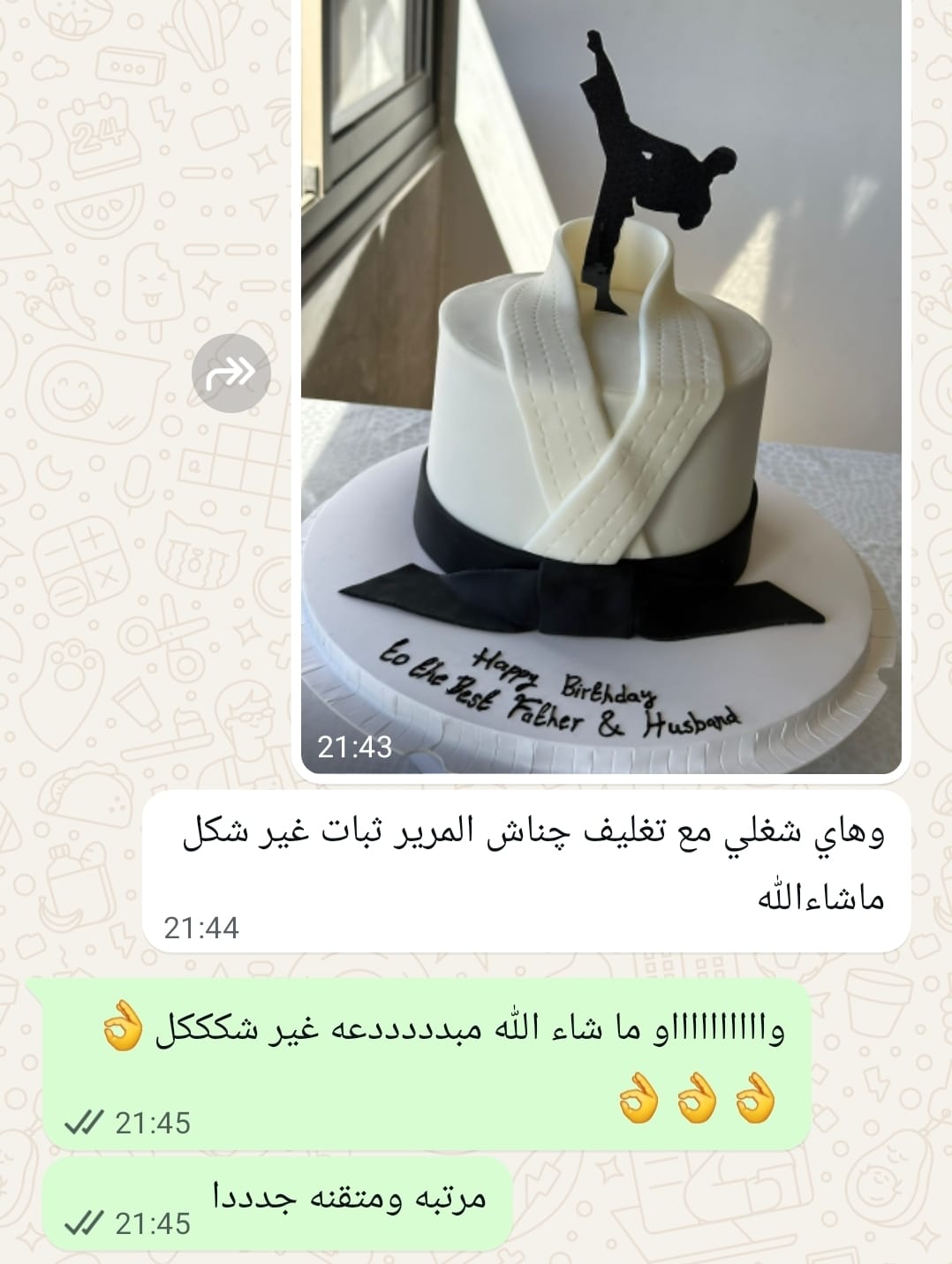 رأي طالبة 4
