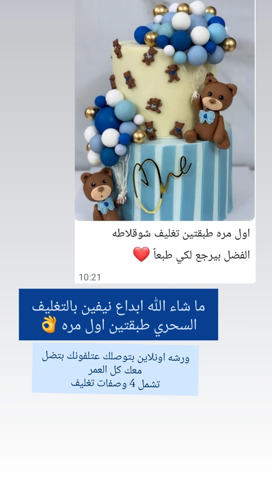 أي طالبة 5