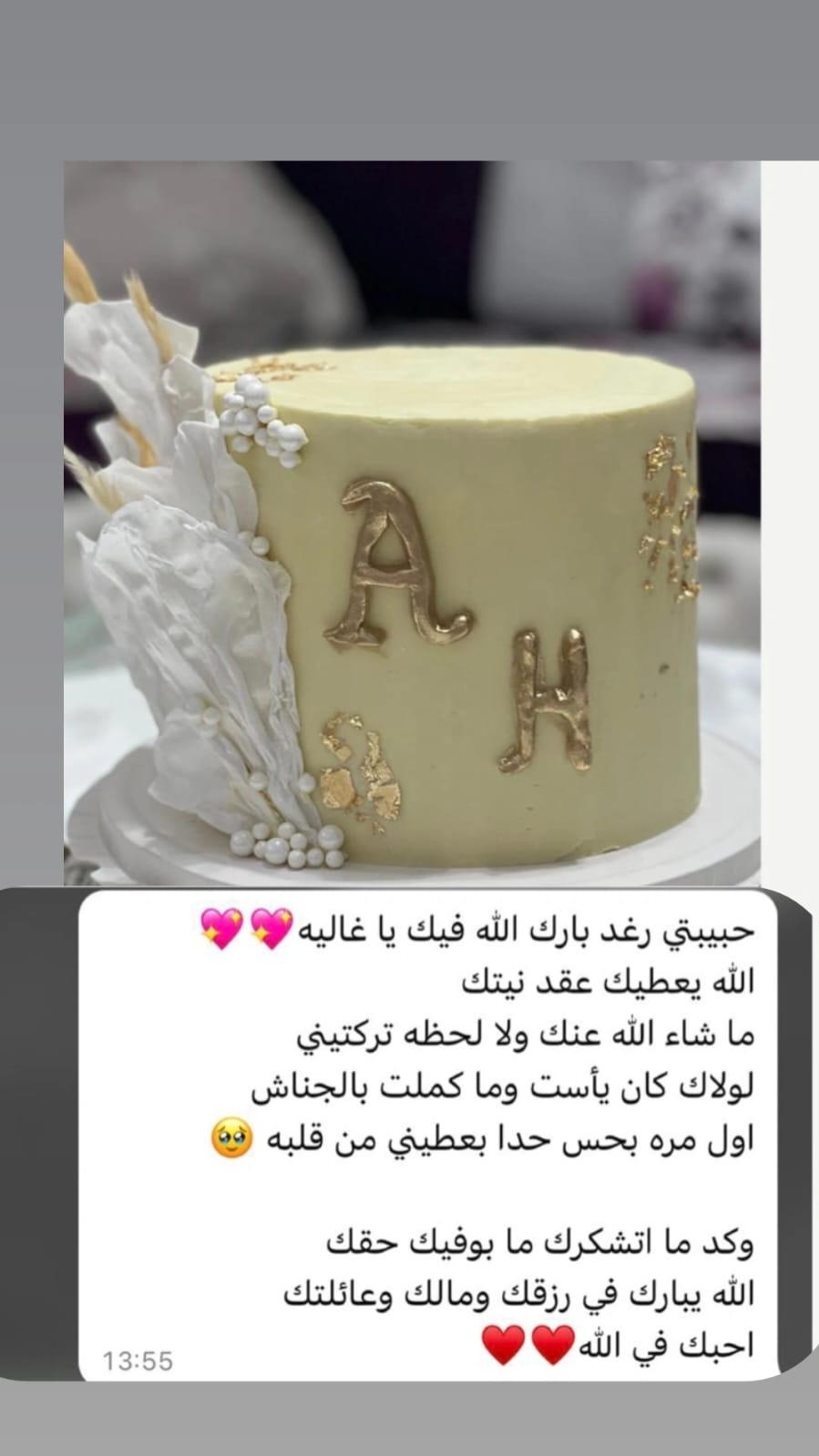 رأي طالبة 6