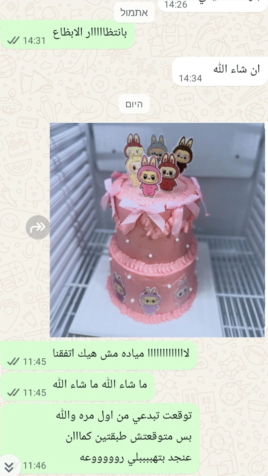 رأي طالبة 8